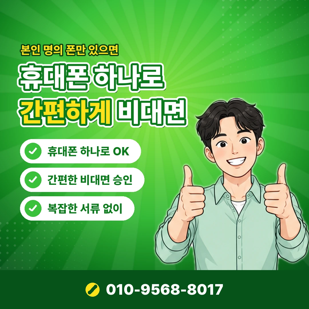 상품권 카드깡 피해 신고 오케이티켓