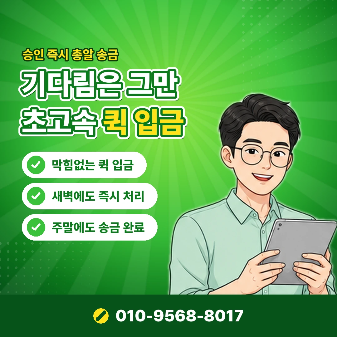상품권 카드깡 사기 유형 오케이티켓