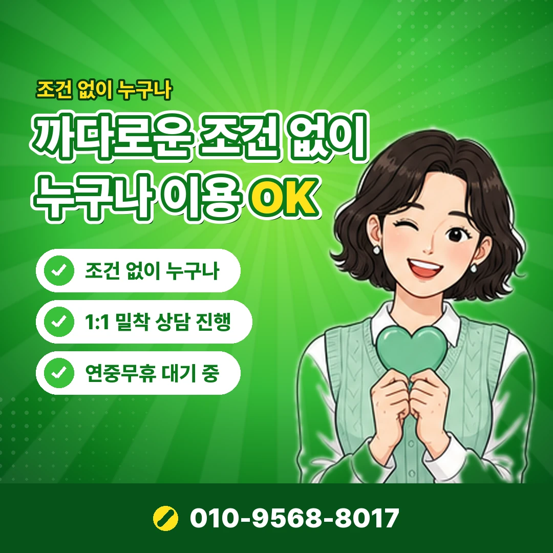 상품권 카드깡 합법 정리 방법 오케이티켓