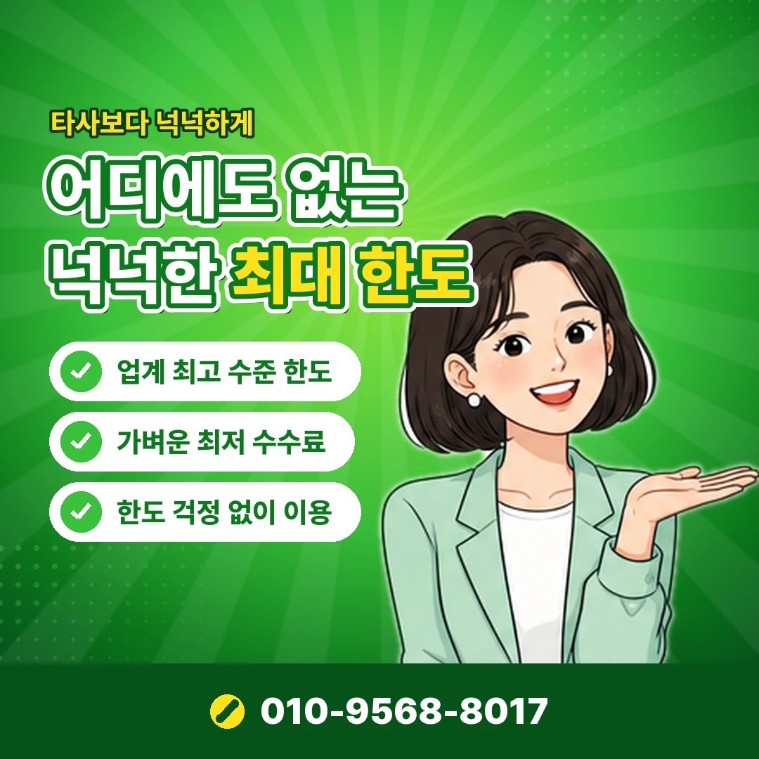 상품권 카드깡 구조 오케이티켓