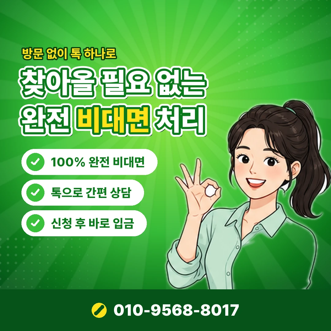 상품권 카드깡 카드 결제 제한 오케이티켓