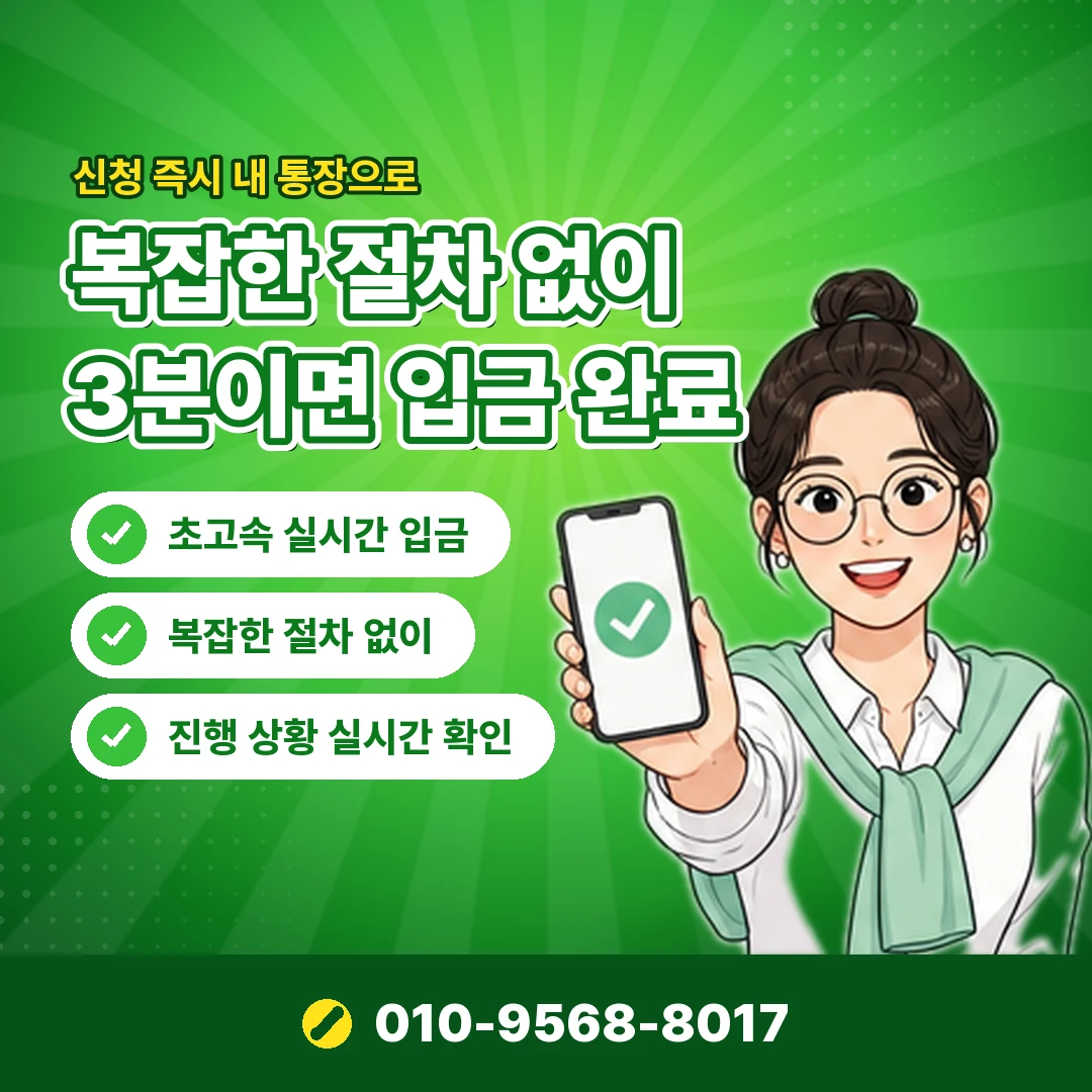 상품권 카드깡 문의 오케이티켓