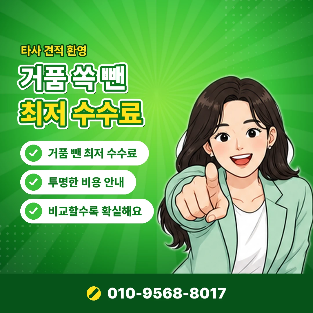 상품권 카드깡 정상 사용처 오케이티켓